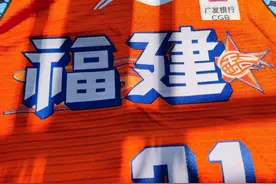 cba福建队中文球衣球迷、球员版对比图片