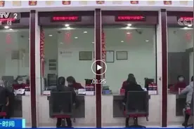 速看！多家银行发公告，加强这类卡资金管控！银保监会发布提醒图片