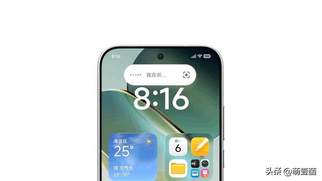 小爱全面进化！超级小爱2.0专家模式上线，付费模式来袭