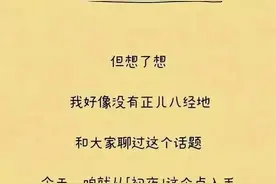 女人的第一次都会流血吗？会不会有例外？一次性正经科普到位图片