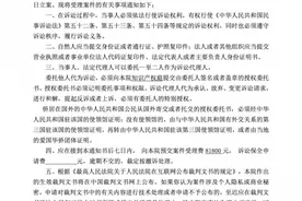 “抄作业”被抓包或将赔偿1000万 高途被夸克起诉不正当竞争图片