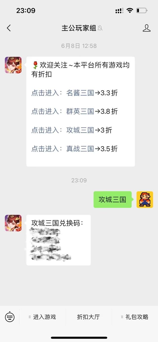 攻城三国武将阵容搭配攻略