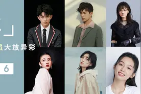 6大新生代演员盘点：易烊千玺成名导宠儿，张子枫成下一个周迅？图片
