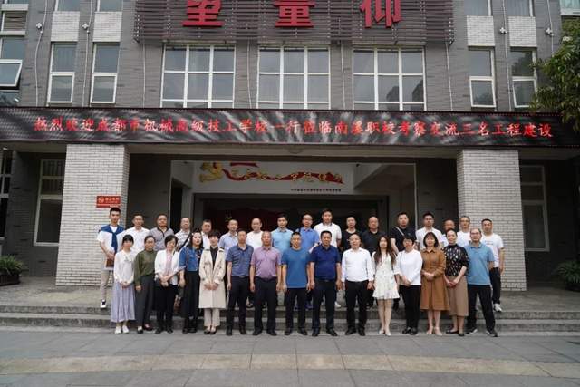 四川省民生研究会新媒体中心-官网