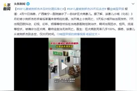 「8岁男孩狂犬病发身亡」央视紧急提醒：这2种伤口也要打狂犬疫苗图片