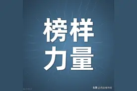 在西安一个不能不说的“烂尾楼”案例——苏宁云著！（上）图片