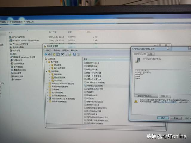 无法连接到同事的打印机（windows11提示0x00000709无法连接网络打印机的处理方法）