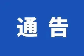 南宁市公安局交通警察支队关于加强南宁市城市道路交通管理的通告（南公交规〔2019〕5号）图片