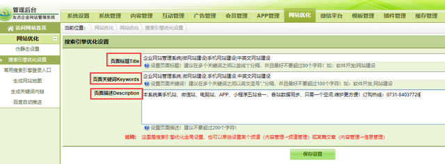 ֪ʶ����������Ҳ��������վSEO��ѧ����Ҳ���Ż�����