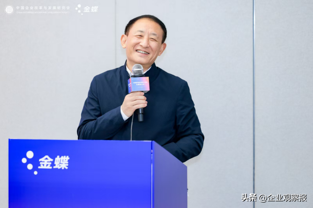 “AI赋能央国企数智化转型专题研讨会”在深圳举行
