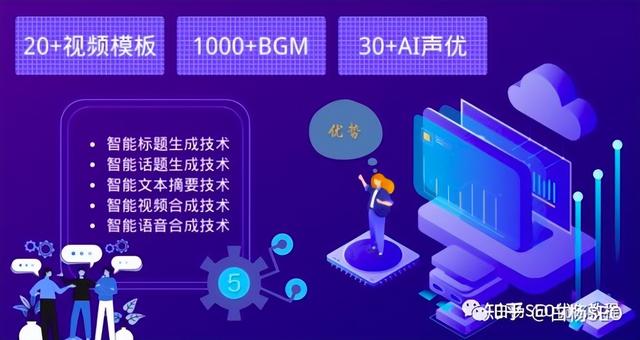 慧抖销是个什么软件?慧抖销批量短视频内容生产发布获客靠谱吗?