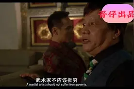电影中的特别嘉宾！日本格斗天皇！银狼魔裟斗！！ #漫改电影图片