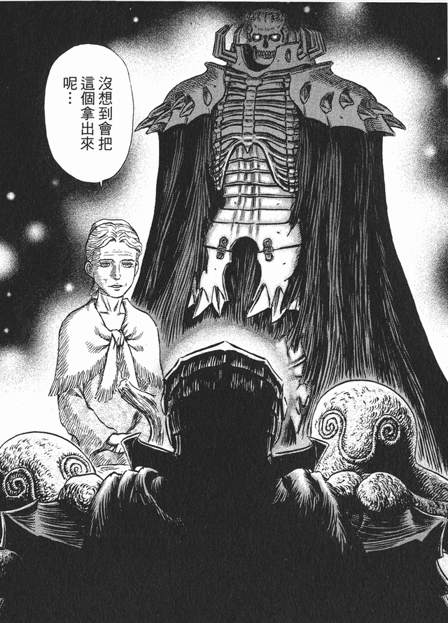 《剑风传奇》：骷髅骑士的身份与悲惨过往，原是千年前的帝国霸王