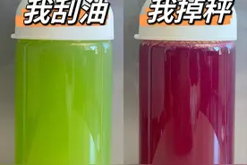 健身私教强推的早C晚A果蔬汁，已瘦10斤，巨刮油巨掉秤图片