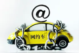 抽成比例或会员费上限要公示！南昌这样整治网约车平台图片