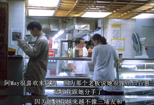 马云的梦中情人，创业全靠她？这日本绝代偶像一出面，无人能招架