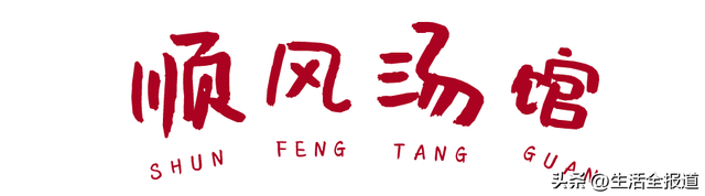 花胶大王 2026年花胶大王范姐