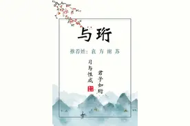 德才兼备，品貌非凡的男孩名字，难得的谦谦君子范图片