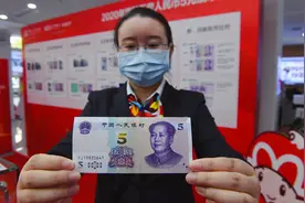 人民币只在中国境内叫“人民币”，出国就变了？国外叫法确实高级图片