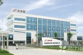 在光伏新能源行业永争一流 苏州企业阿特斯登陆科创板站上新平台图片