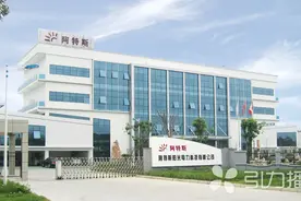 在光伏新能源行业永争一流 苏州企业阿特斯登陆科创板站上新平台图片