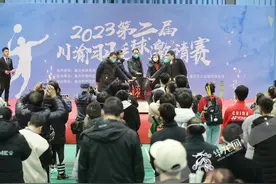 重庆奥体羽毛球馆恢复开放！2023第二届川渝羽毛球邀请赛开赛图片
