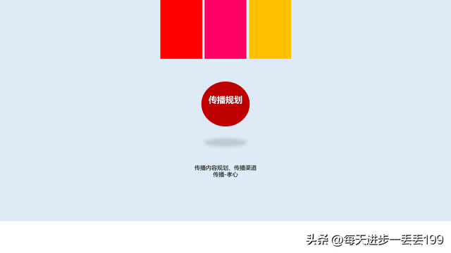 0012���߲߻� ��ƷӪ���߻�������ôд��-29ҳ