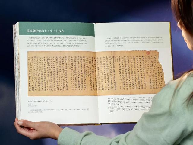 《庄子》：世间所有的烦恼都有解药，你焦虑了半生	，其实没啥意义