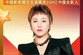 开心麻花演员现状：沈腾成观影指标，不缺戏拍的艾伦在烂片中浮沉图片