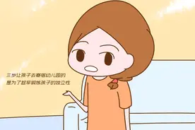 那些3岁就让孩子去寄宿幼儿园的父母，多半是又懒又自私，太可气图片