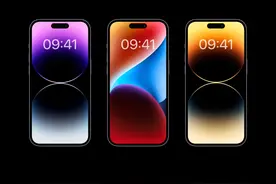 苹果iPhone14系列，内置高清壁纸（9P）图片