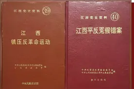 九江历史上的今天 · 11月14日 · 建国初期“镇反”运动图片