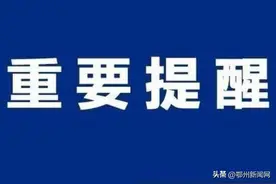 儿童感染新冠病毒怎么办？鄂州儿科专家来支招图片