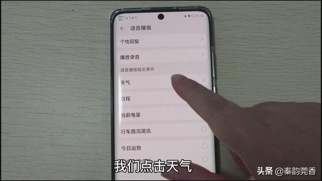 华为手机鸿蒙系统隐藏的高级版闹钟，你会用吗？这么简单，快试试