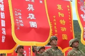 太行军区第二批主力团图片