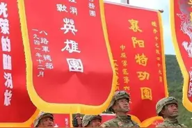 太行军区第二批主力团图片