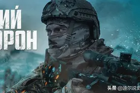 俄乌冲突还没结束，乌克兰这边吹嘘狙击高手的影片已经安排上映图片