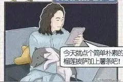 同样是女孩子，为什么你就活成了“女汉子”？图片