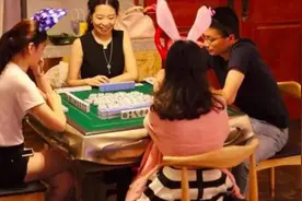 有些人看起来非常闲，每天不工作还打麻将，他们的钱哪里来？图片