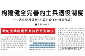 新的士兵制度实施后，军士服役年限延长图片