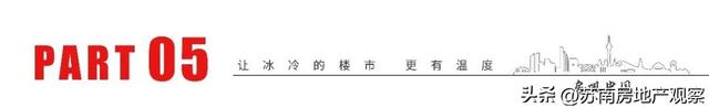 收藏！苏州5月房价梯队出炉！8大梯队117个楼盘价格曝光！