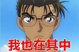 15个拥有战力“天花板”设定的日漫角色，其中就有柯南里的京极真图片