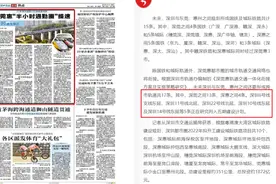 欢呼吧！深莞惠，5条跨城地铁图片