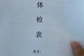 江苏事业单位考试考什么？图片