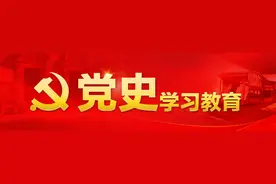 【中国共产党的“十万个为什么”】“二万五千里”长征路是如何计算出来的？图片