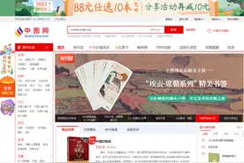 在这七个网站买书，价格便宜又齐全，想做读书博主的看过来图片