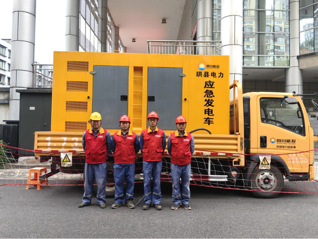 四川省民生研究会新媒体中心-官网