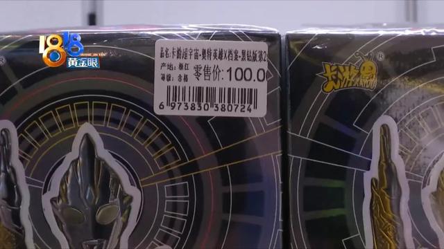 “奥特曼”的诱惑！12岁男孩暑假老往书店跑