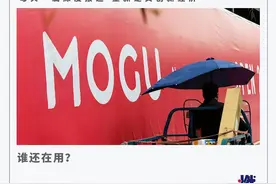 电商之战：蘑菇街去哪了？图片