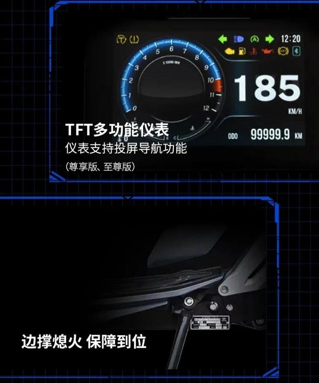 嘉陵山猫150正式上市，装配可关闭双通道ABS和TCS，起售价13980元